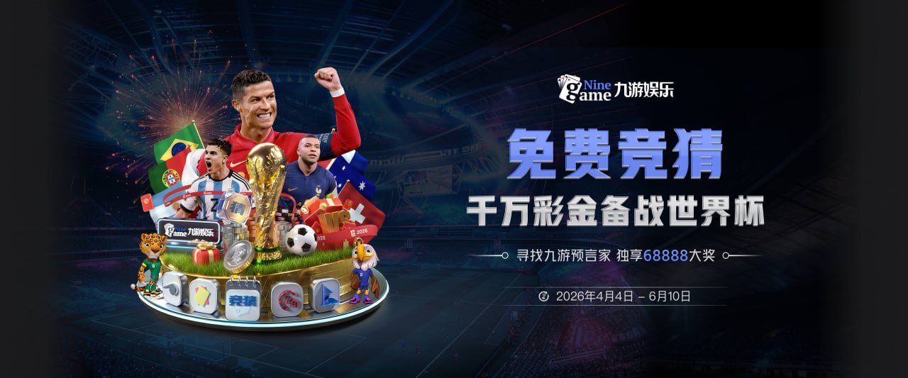 阿森纳敲定吉马良斯转会协议