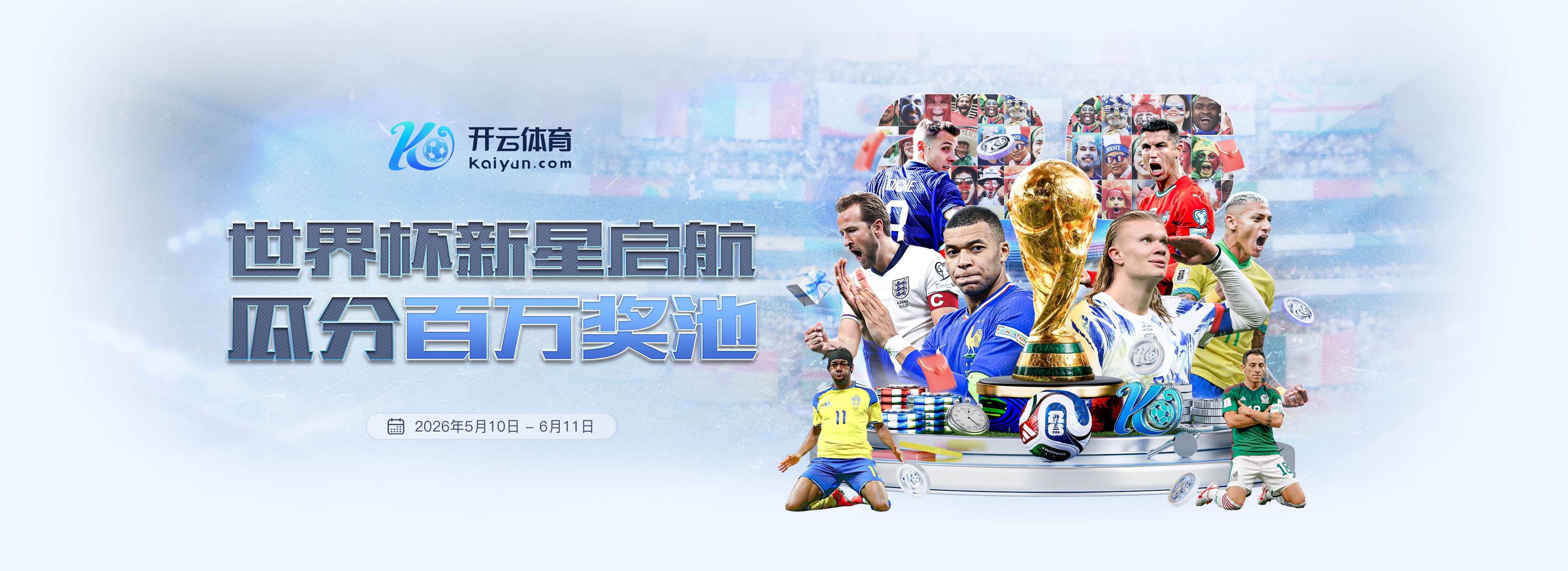 该卖中卫了，阿隆索：球队理想的中卫数量？4到5人