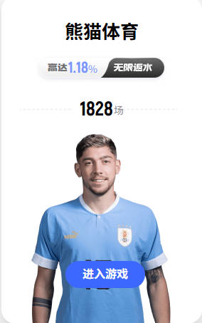 回声报：斯洛特优先留在欧洲，盼重返顶级联赛