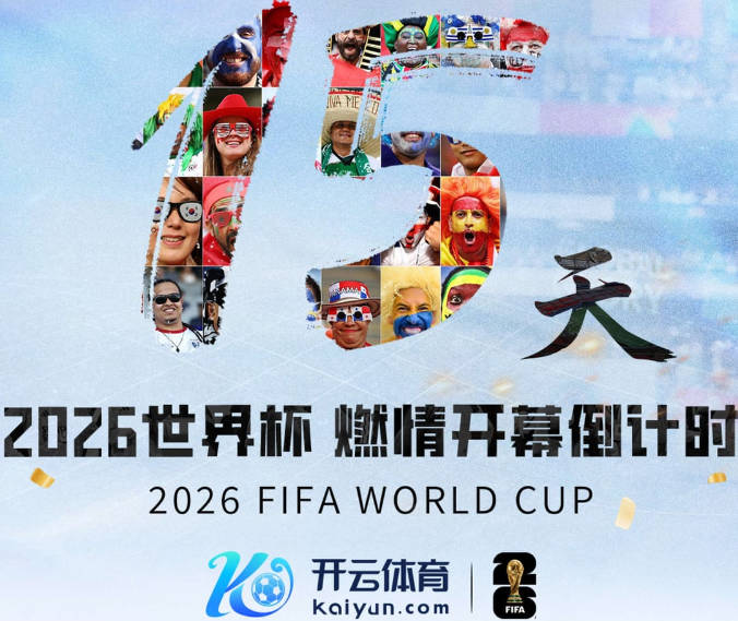 托纳利1亿镑正式加盟热刺